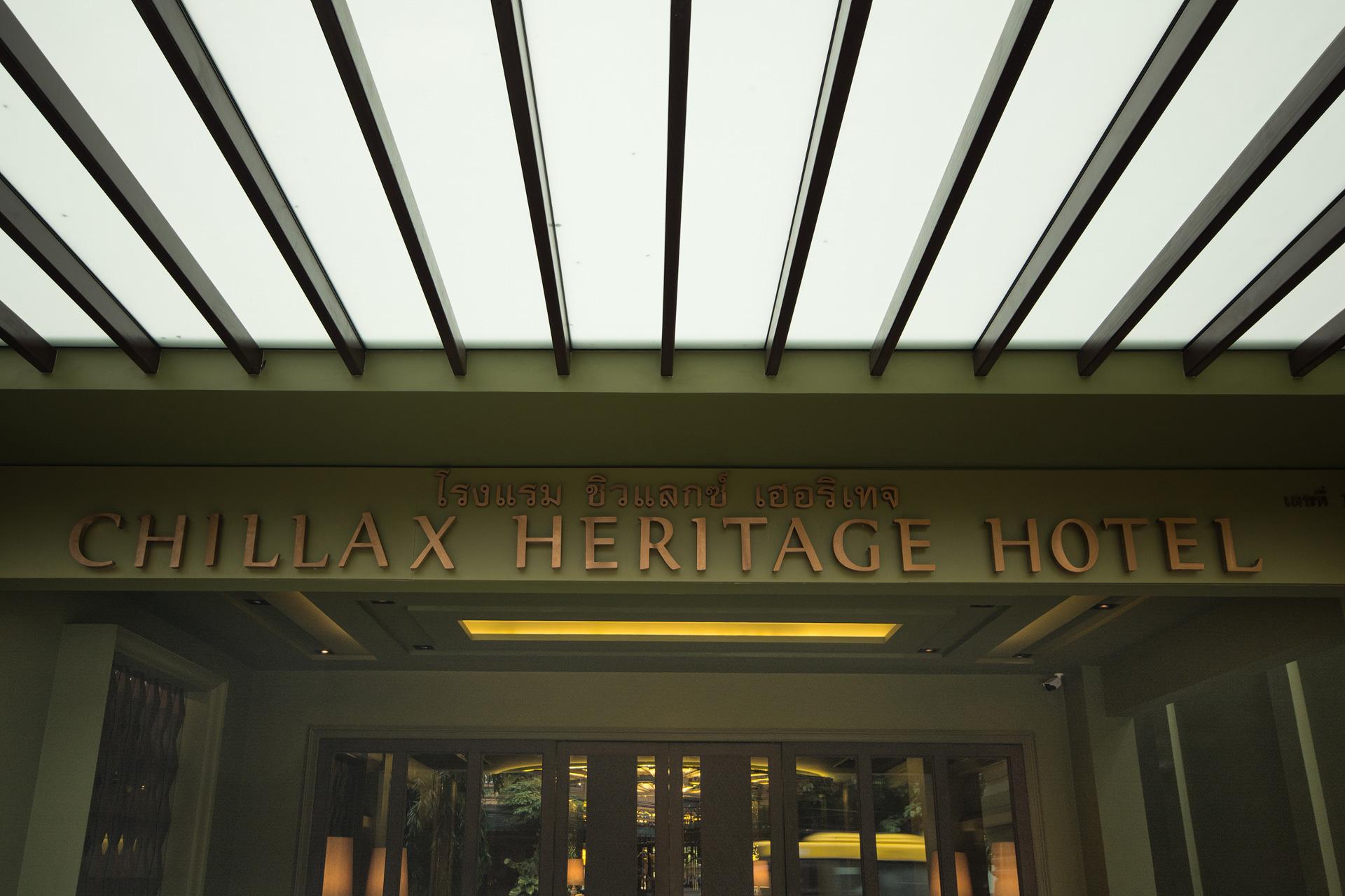 Chillax Heritage Hotel Khaosan - Sha Extra Plus Банкок Екстериор снимка